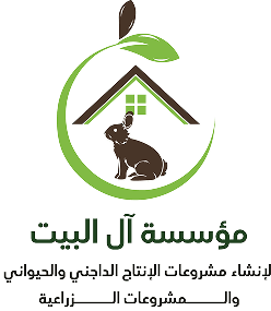 Al Al-Bayt Foundation Logo